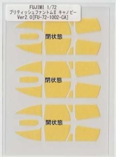 FUJIMI 1/72 ֥ƥåեȥࣲ Υԡޥ