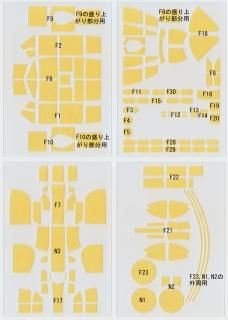 TAMIYA 1/48 [105 112]󥫥 Υԡޥ