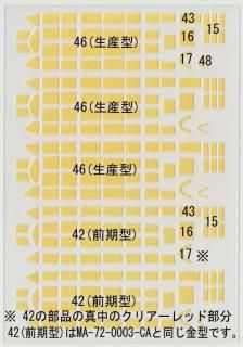 ޥ 1/72 壱 Υԡޥ