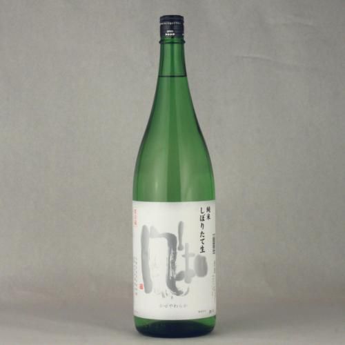 2025ǯ١ᡡƺꤿ1830ml<br>1128ȯ䡡ޤ