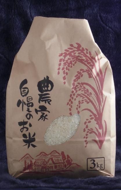 島外に出て飯食った時に感じます 佐渡の米っちゃ うんめえんらなー と佐渡 国仲産コシヒカリ先ずはお試し3kgから 佐渡の純米酒専門店佐渡金銀山の麓大間町伊藤酒店 島外に出て飯食った時に感じます 佐渡の米っちゃ うんめえんらなー と佐渡 国仲産コシヒカリ先ずはお試し3kgから 佐渡の純米酒専門店佐渡金銀山の麓大間町伊藤酒店