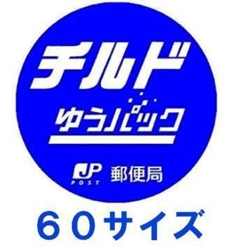 椦ѥå60Υ⤬˲ûޤ
