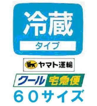 ͥޥ60Υ⤬˲ûޤ