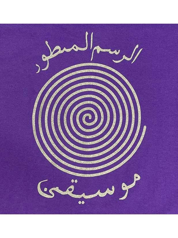 SONIC YOUTH / SYR
