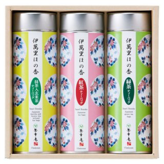 伊万里焼の美しい絵柄デザインの缶入り/伊萬里ほの香 詰合せ【３種】