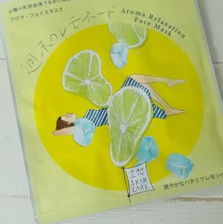 空想フェイスマスク/ 週末のレモネード 〜さわやかなはちみつレモンの香り〜/アロマ・フェイスマスク