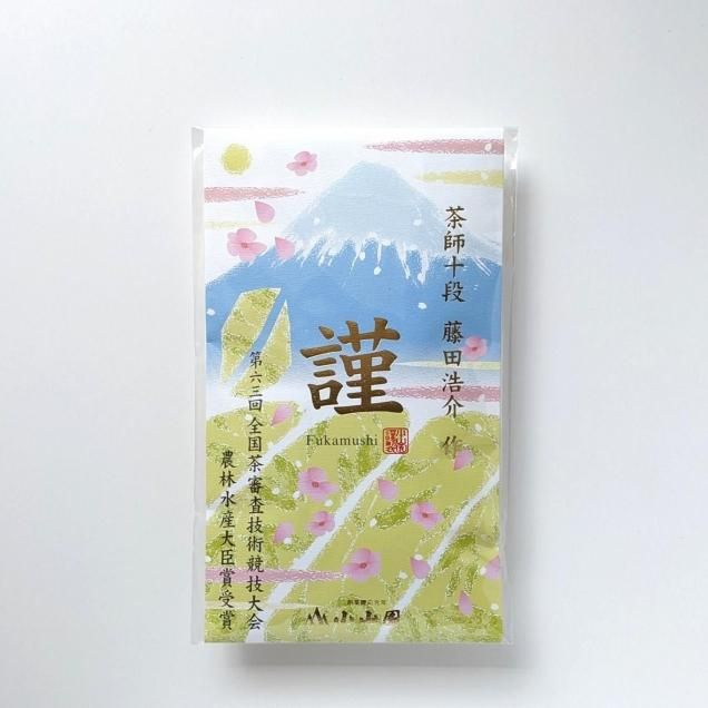 ս ƣĹ  षֶ Fukamushi /餮դ/ 100/Ų 