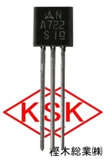 東芝 2SC793 - 樫木総業(株) 通信販売部 東芝 2SC793 - 樫木総業(株) 通信販売部