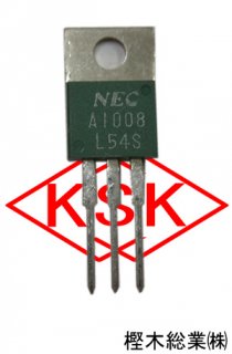 NEC2SB703