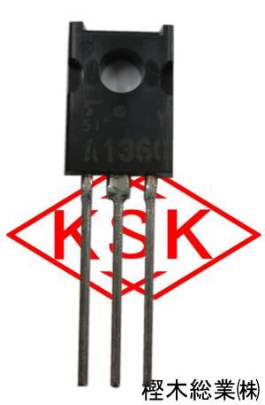 東芝 2SA1360 - 樫木総業（株） 通信販売部