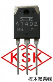 サンケン 2SC3855 - 樫木総業(株) 通信販売部 サンケン 2SC3855 - 樫木総業(株) 通信販売部