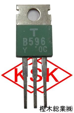 東芝 2SB596 - 樫木総業(株) 通信販売部 東芝 2SB596 - 樫木総業(株) 通信販売部