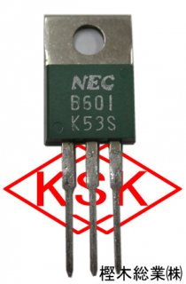 NEC　2SB601