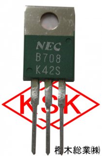 NEC　2SB708