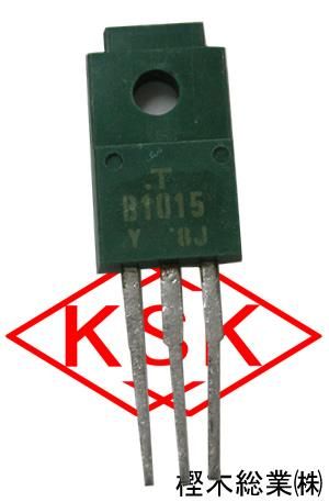 東芝 2SB1015 - 樫木総業(株) 通信販売部 東芝 2SB1015 - 樫木総業(株) 通信販売部