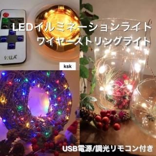 LED製品各種 - 樫木総業(株) 通信販売部 LED製品各種 - 樫木総業(株) 通信販売部