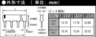 74LS641(DIP)