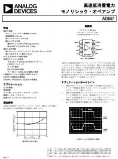 NEC2SC3731