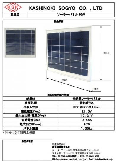 全国送料無料 10 ピース/ロット ソーラーヒューズ太陽光 PV 10*38MM 1000V 20A 配線・接続部品