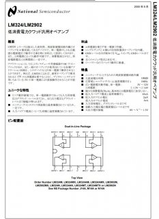 TI(ʥ祻)LM324M