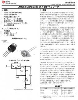 TI(ʥ祻)LM1875T