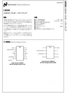 TI(ʥ祻)LM380N-8