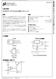 TI(ʥ祻)LM1085IT-3.3