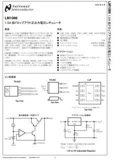 TI(ʥ祻)LM1086CT-5.0