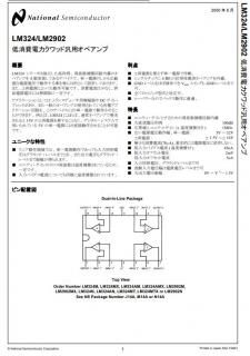 TI(ʥ祻)LM2902N