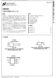 TI(ʥ祻)LM2930T-5.0