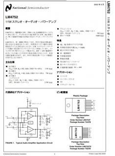 TI(ʥ祻)LM4752TS