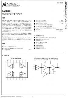 TI(ʥ祻)LMC660CN