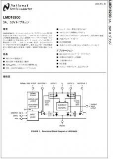 TI(ʥ祻)LMD18200T