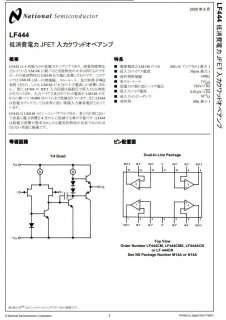 TI(ʥ祻)LF444CN