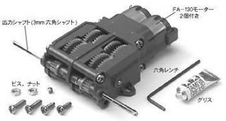 ダブルギヤボックス (左右独立4速タイプ) ITEM70168 - 樫木 ダブルギヤボックス (左右独立4速タイプ) ITEM70168 - 樫木