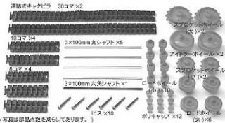 ȥå ۥ륻å  ITEM70100
