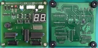 基板 まとめ まとめ売り セット 電子パーツ 部品取り 修理素材 A0378 基板 まとめ まとめ売り セット 電子パーツ 部品取り 修理素材