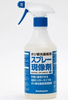 ݥѥץ졼ޡʥץ졼ס500gˡDP-M500