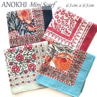 ANOKHI ߥ˥ 63cm x 63cm