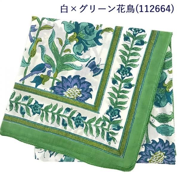 15%引き) ANOKHI スクエアスカーフ 115cm x 115cm - インドの