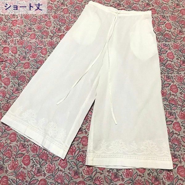 価格は安く 180555892_o7.jpg? パンツ