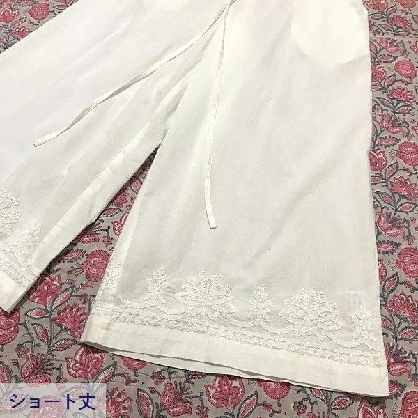 ✨チカンカリ刺繍パンツ✨インド　民族衣装　Lサイズ　手刺繍　パラッツォパンツ チカンカリワイドパンツ ホワイト ショート フリーサイズ