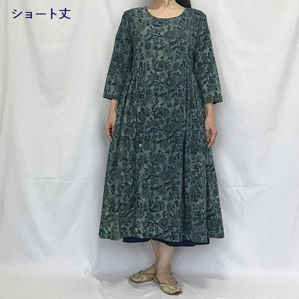 チカンカリワイドパンツ インディゴ ショート フリーサイズ