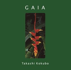   「ガイアの目覚め/GAIA」スペシャル・エディション（2枚組）　小久保隆　