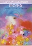 ξ<br>ڥ븸ûԽ<br>