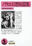 Υǥûӽ<br>롦Υǥ<br>