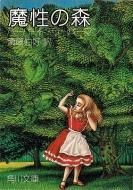 ο<br>ϡСȡ꡼Сޥ<br>