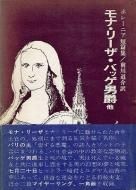 ʡ꡼Хå˼¾<br>ۥ졼˥ûԽ<br>