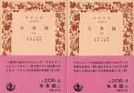 ڱࡡ岼·<br>󡦥ߥȥ<br>