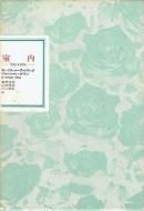 =ླྀ=<br>᡼ƥ¾<br>